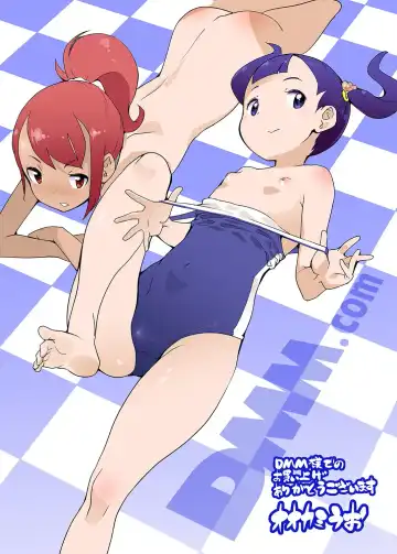 [Ookami Uo] JSJC Naisho no Jian Fhentai - Page 187