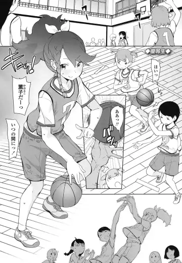 [Ookami Uo] JSJC Naisho no Jian Fhentai - Page 50