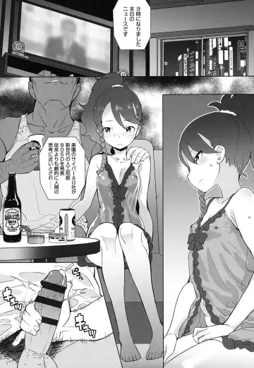 [Ookami Uo] JSJC Naisho no Jian Fhentai - Page 81