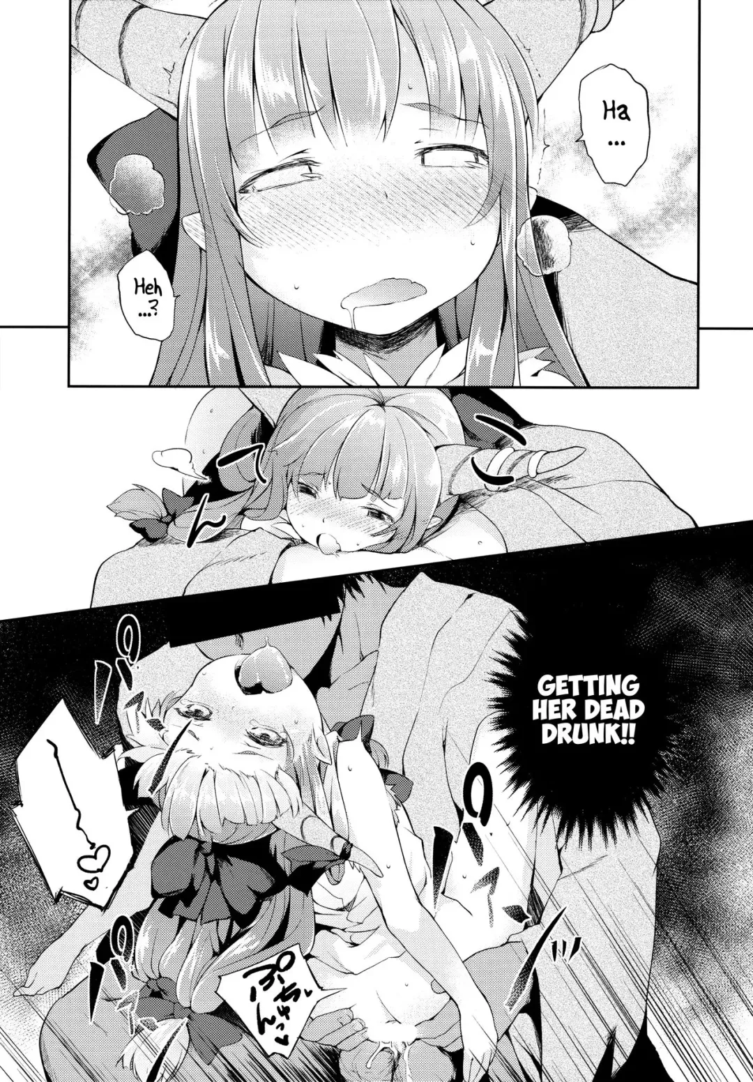 [Saryuu] Suika ni Kinshu Seikatsu sasete Sexros Suru Hon Fhentai - Page 14