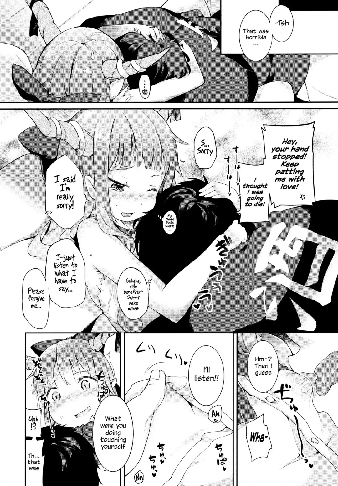 [Saryuu] Suika ni Kinshu Seikatsu sasete Sexros Suru Hon Fhentai - Page 23