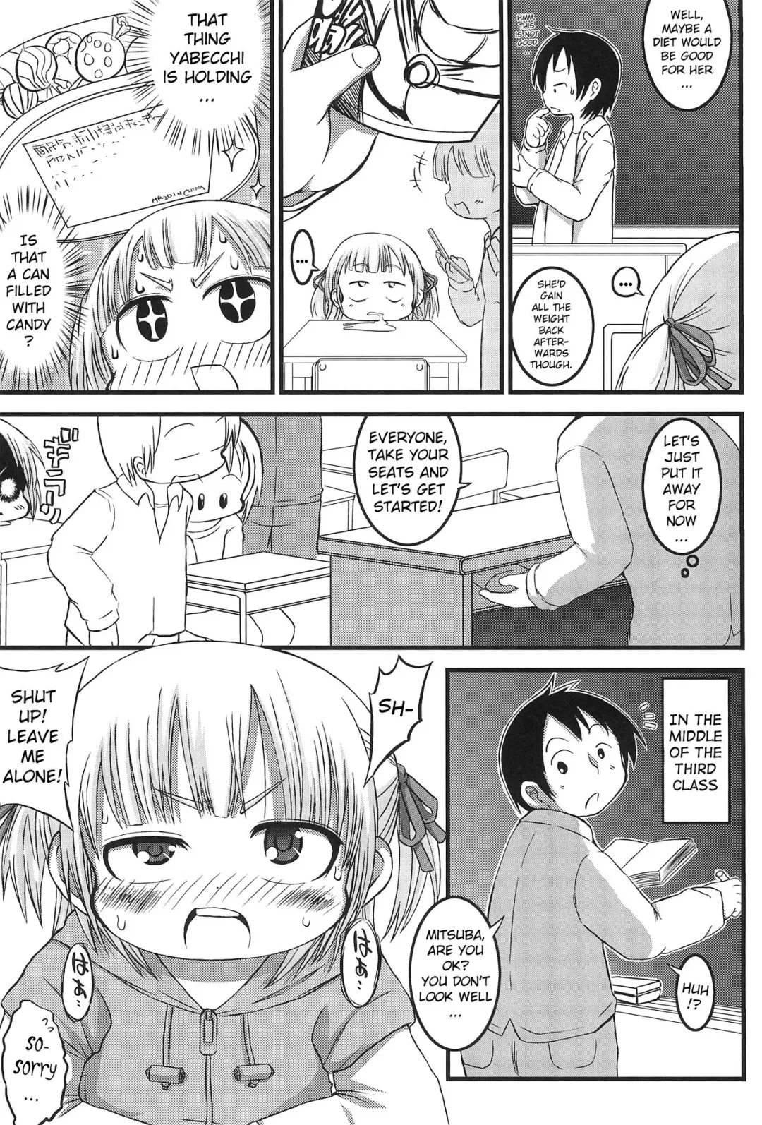 [Bu-chan] Micchan Change!! Fhentai - Page 4
