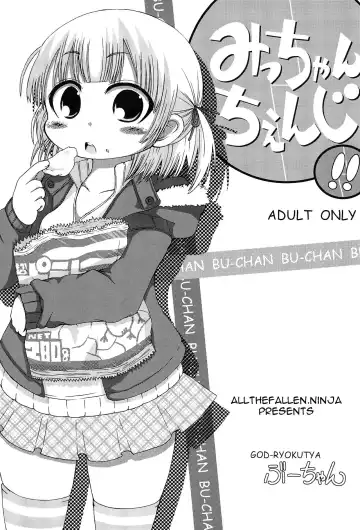 Read [Bu-chan] Micchan Change!! - Fhentai