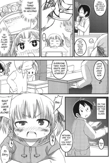 [Bu-chan] Micchan Change!! Fhentai - Page 4