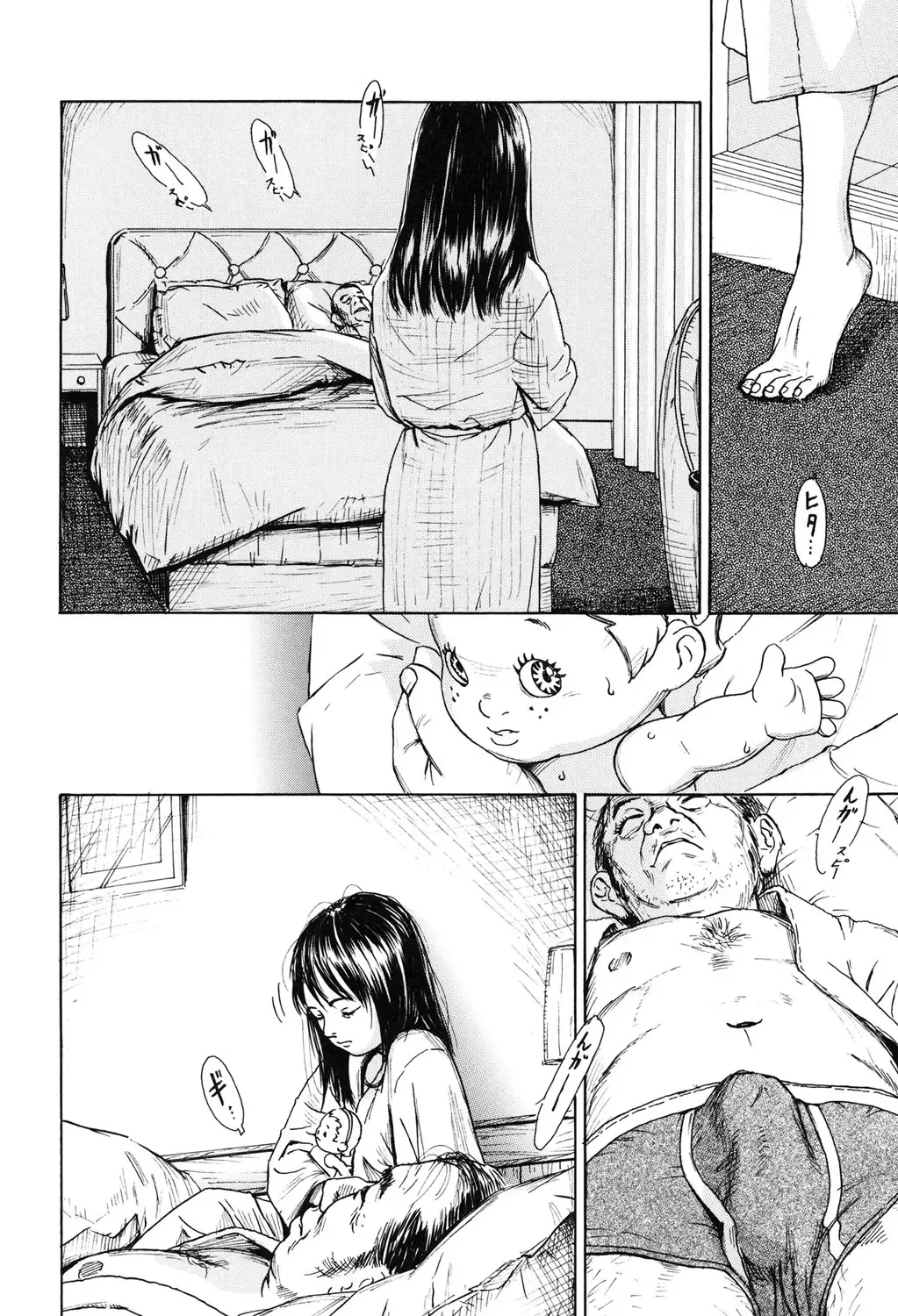 [Machida Hiraku] Nugigurumi no Ehon Fhentai - Page 143