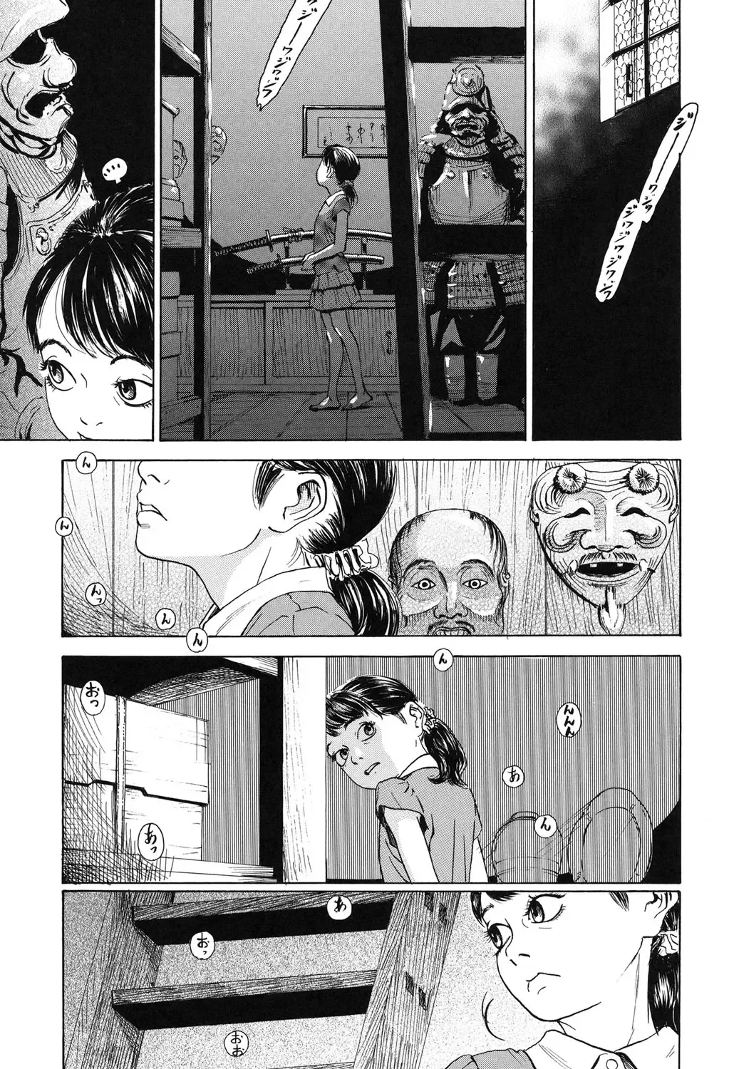 [Machida Hiraku] Nugigurumi no Ehon Fhentai - Page 56