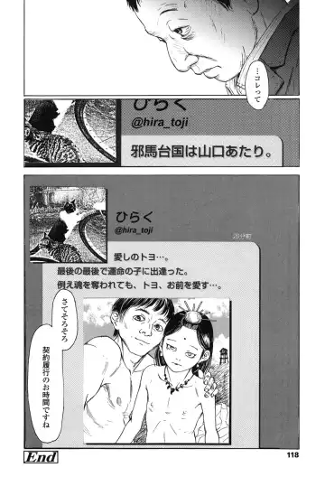 [Machida Hiraku] Nugigurumi no Ehon Fhentai - Page 119