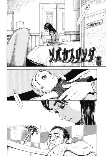 [Machida Hiraku] Nugigurumi no Ehon Fhentai - Page 125