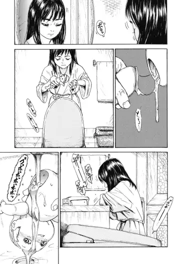 [Machida Hiraku] Nugigurumi no Ehon Fhentai - Page 142