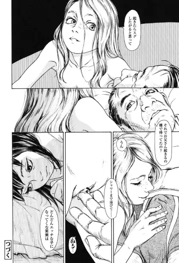 [Machida Hiraku] Nugigurumi no Ehon Fhentai - Page 145