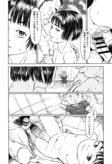 [Machida Hiraku] Nugigurumi no Ehon Fhentai - Page 157