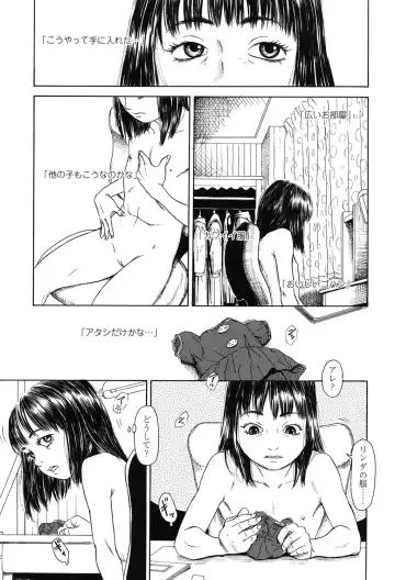 [Machida Hiraku] Nugigurumi no Ehon Fhentai - Page 166