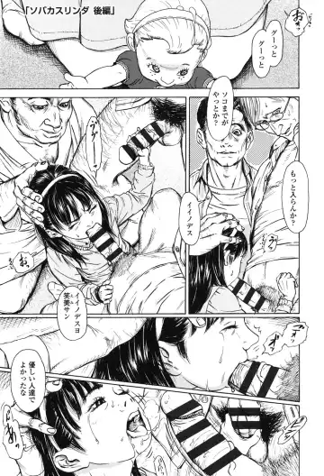 [Machida Hiraku] Nugigurumi no Ehon Fhentai - Page 170