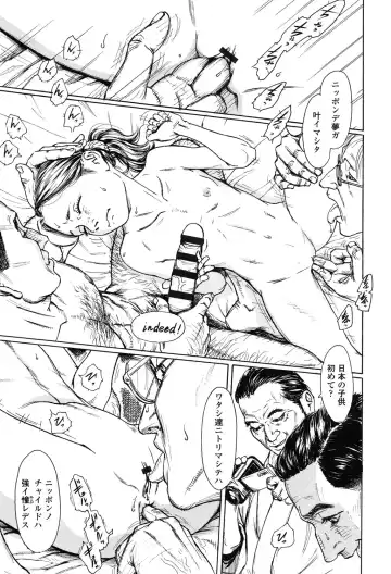 [Machida Hiraku] Nugigurumi no Ehon Fhentai - Page 176