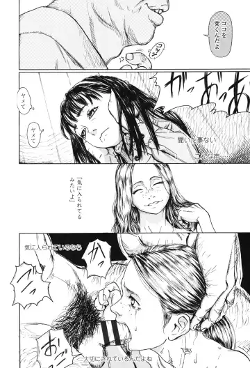 [Machida Hiraku] Nugigurumi no Ehon Fhentai - Page 181