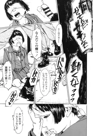 [Machida Hiraku] Nugigurumi no Ehon Fhentai - Page 22