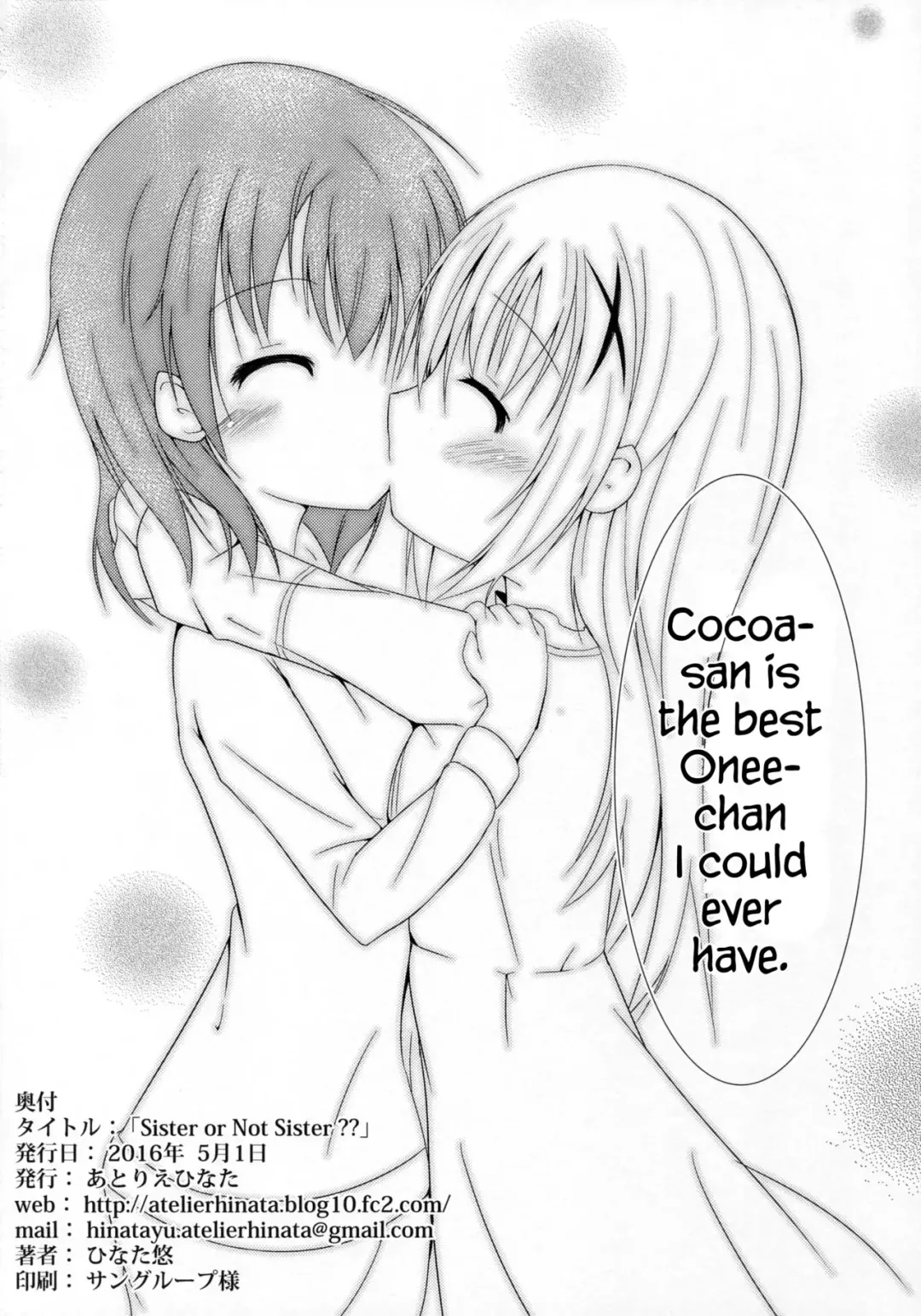 [Hinata Yuu] Sister or Not Sister?? Fhentai - Page 25