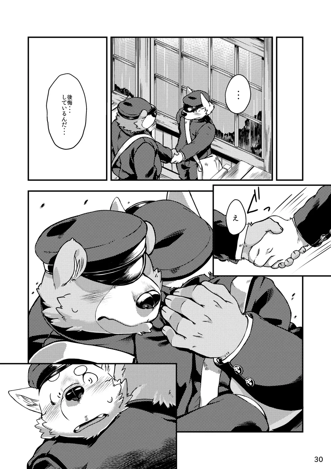 Shiro to Kuro to Sokubakubon Fhentai - Page 32