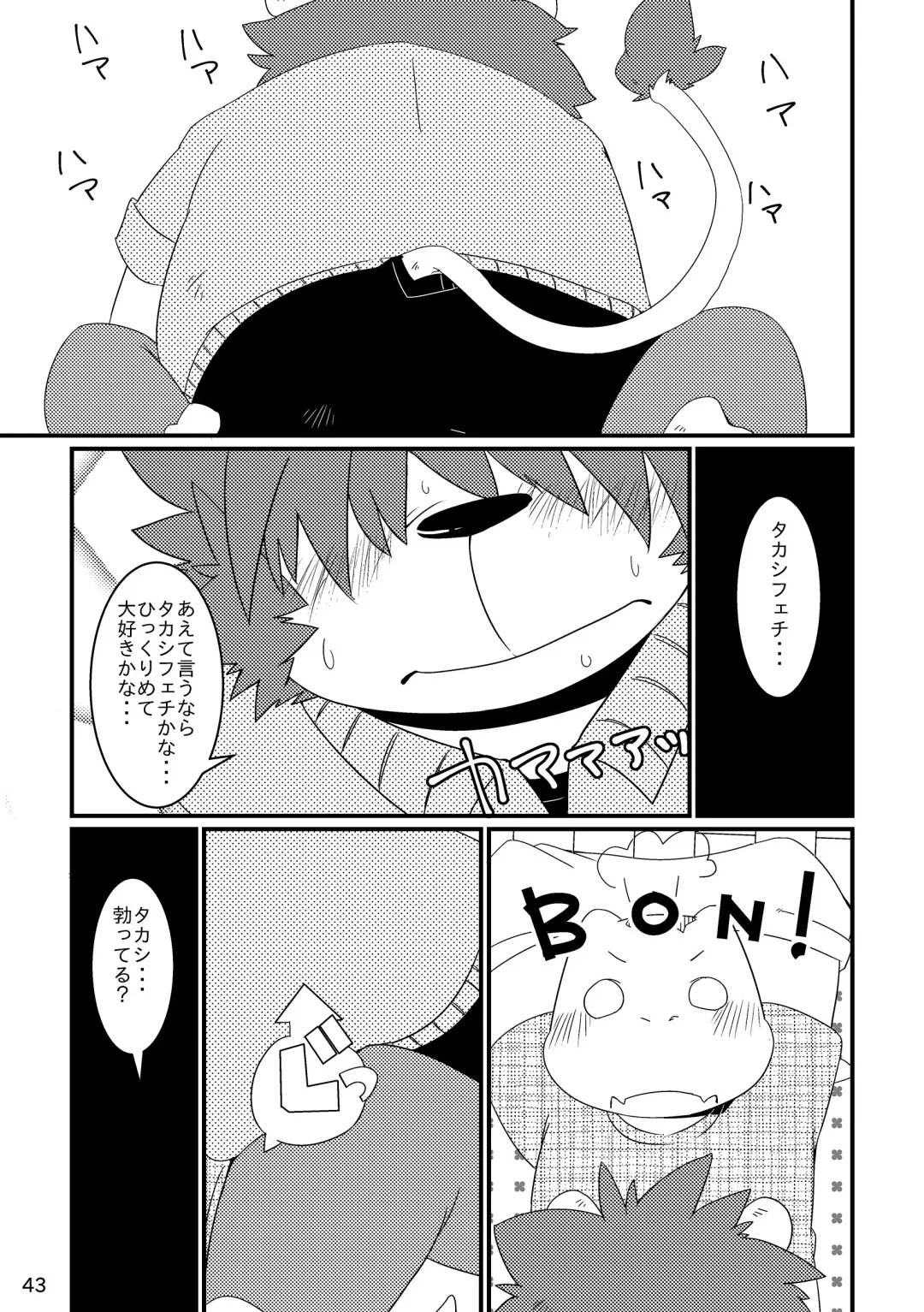 Shiro to Kuro to Sokubakubon Fhentai - Page 45