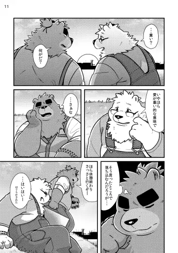 Shiro to Kuro to Sokubakubon Fhentai - Page 13