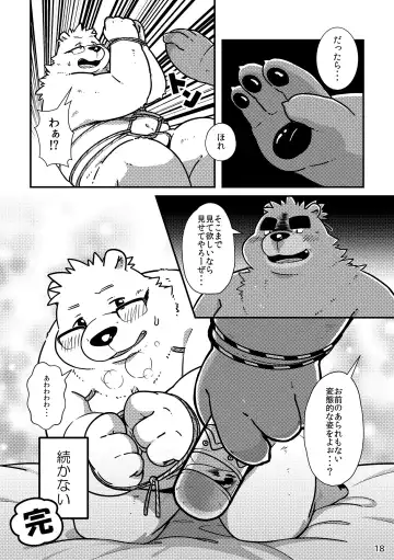 Shiro to Kuro to Sokubakubon Fhentai - Page 20