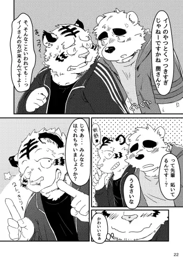 Shiro to Kuro to Sokubakubon Fhentai - Page 24