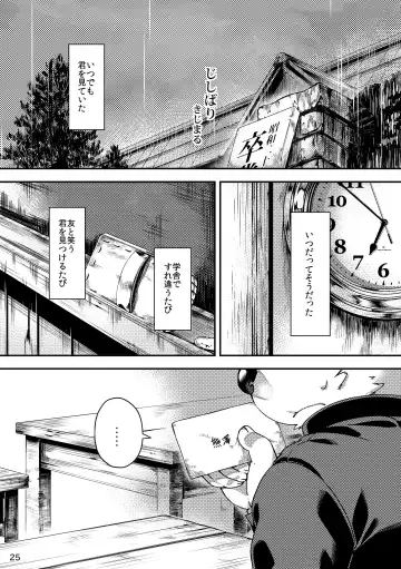 Shiro to Kuro to Sokubakubon Fhentai - Page 27