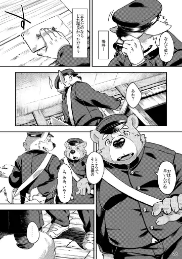 Shiro to Kuro to Sokubakubon Fhentai - Page 30