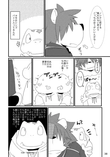 Shiro to Kuro to Sokubakubon Fhentai - Page 40