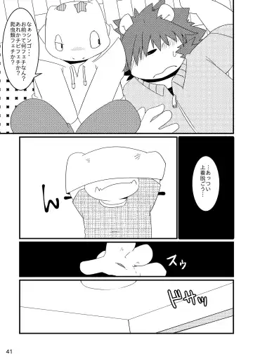 Shiro to Kuro to Sokubakubon Fhentai - Page 43