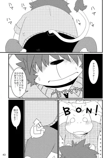 Shiro to Kuro to Sokubakubon Fhentai - Page 45