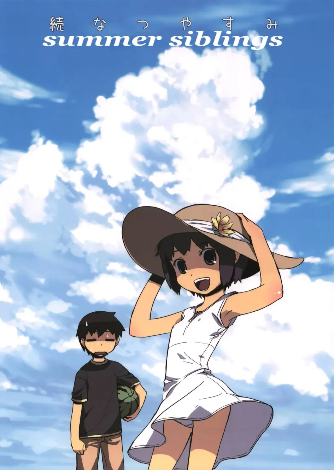 [Ponz] summer siblings Fhentai - Page 1