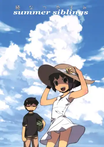 Read [Ponz] summer siblings - Fhentai