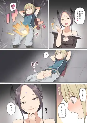 [Nora Higuma] Toraware Yuusha to Maou (Onna) to Elf Fhentai - Page 2