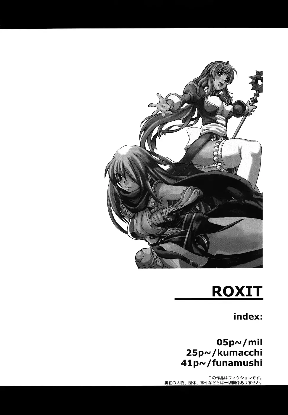 [Mil] Roxit Fhentai - Page 3
