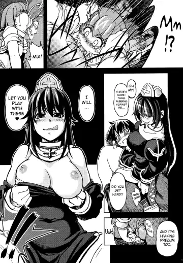 [Mil] Roxit Fhentai - Page 12