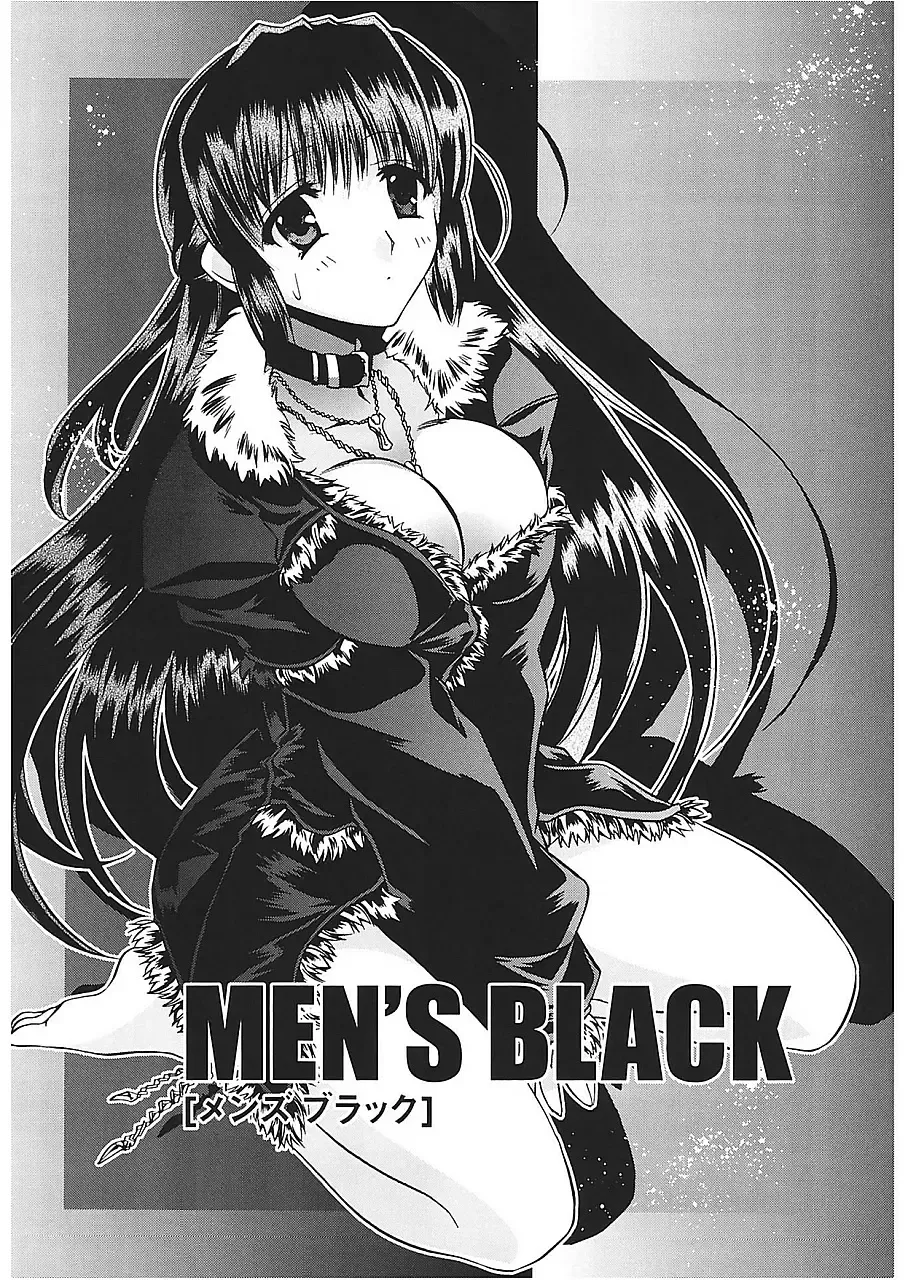 [Asio] Takayama Jinja no Haruka-san Fhentai - Page 134