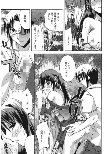 [Asio] Takayama Jinja no Haruka-san Fhentai - Page 103