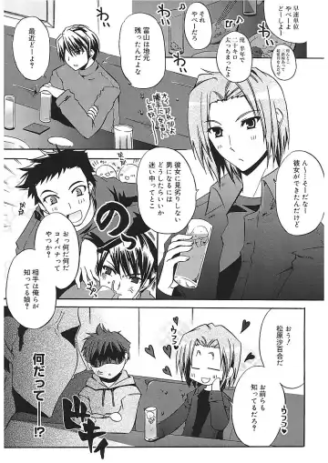 [Asio] Takayama Jinja no Haruka-san Fhentai - Page 131