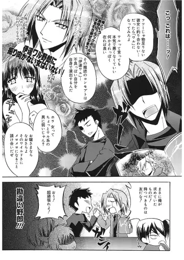 [Asio] Takayama Jinja no Haruka-san Fhentai - Page 133