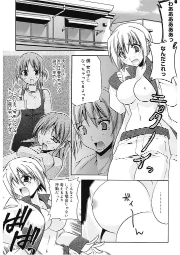 [Asio] Takayama Jinja no Haruka-san Fhentai - Page 151