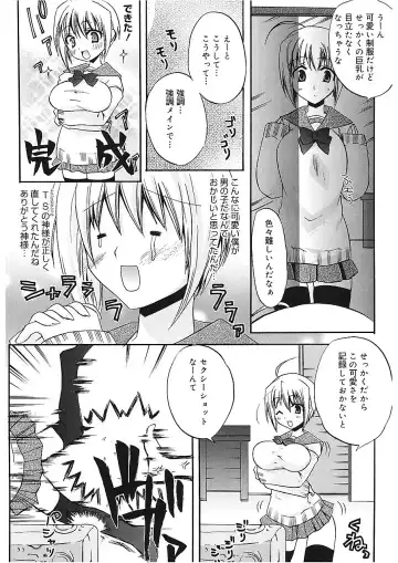 [Asio] Takayama Jinja no Haruka-san Fhentai - Page 153