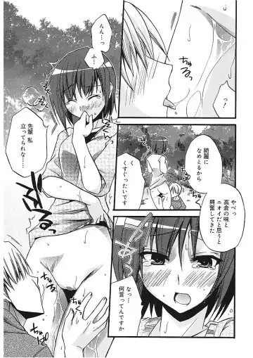 [Asio] Takayama Jinja no Haruka-san Fhentai - Page 179