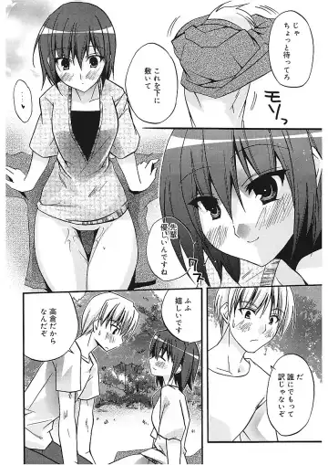 [Asio] Takayama Jinja no Haruka-san Fhentai - Page 180