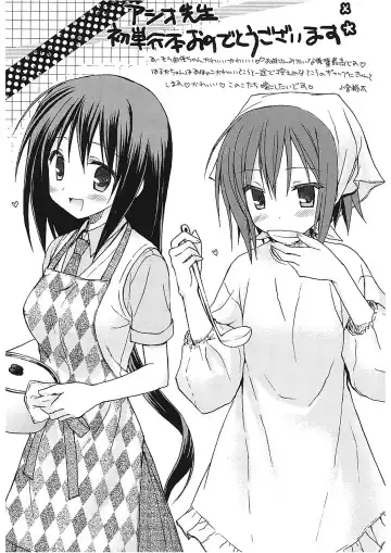 [Asio] Takayama Jinja no Haruka-san Fhentai - Page 193