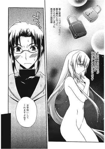 [Asio] Takayama Jinja no Haruka-san Fhentai - Page 20