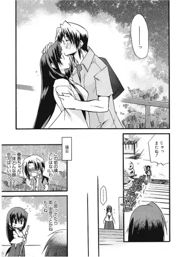 [Asio] Takayama Jinja no Haruka-san Fhentai - Page 47