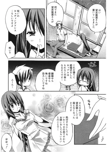 [Asio] Takayama Jinja no Haruka-san Fhentai - Page 52