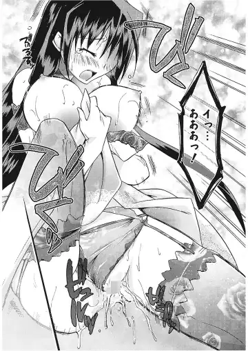 [Asio] Takayama Jinja no Haruka-san Fhentai - Page 66