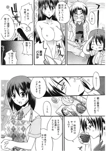 [Asio] Takayama Jinja no Haruka-san Fhentai - Page 88